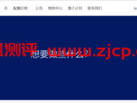 微基主机:深港IPLC/莞港IPLC等转发服务,5Mbps-20Mbps带宽,1元1GB流量,送5GB流量,最低月付10元