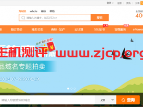 爱名网提供的域名批量查询,速度快,可有不同组合,也可自定义词典