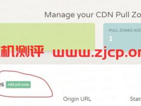 Cloudcone CDN的设置、使用教程(有香港、美国、欧洲等节点)