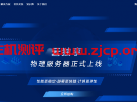 Nodecache:CDN服务,有亚太、中国直连线路,支持按流量付费和购买流量包,500GB流量,15美金