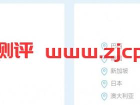 Psychz:CDN服务,5折优惠,有新加坡、日本、韩国、台湾等节点;1TB月流量,月付5美金