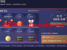 #便宜域名#腾讯云:40元撸10年的XYZ域名的优惠又来的了,这次要拼运气了。
