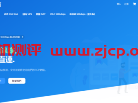 半月湾:IPLC流量转发,沪美IPLC/沪德IPLC/沪俄IPLC/广新IPLC/广印IPLC等,50Mbps带宽,250GB月流量,月付12.99美金