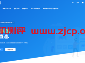 半月湾：IPLC流量转发，沪美IPLC/沪德IPLC/沪俄IPLC/广新IPLC/广印IPLC等，50Mbps带宽，250GB月流量，月付12.99美金