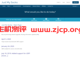 Just My Socks:流量转发,洛杉矶GIA、香港CN2、日本、香港IPLC等,100Mbps-5Gbps带宽,500GB月流量,月付5.88美金