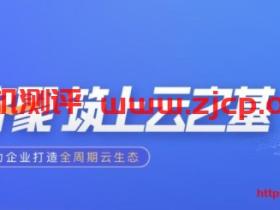 又拍云:上云特惠,全场 5 折起,短信、SSL证书、CDN、云主机,产品多多,折扣多多