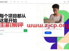 最新Namecom优惠码和技巧心得(新注册/续费优惠/免费隐私保护)