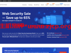namecheap:网络安全月,SSL 证书、高级dns等,最低3.5折