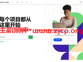 Name.com:新用户送5美元优惠券,首次注册享85折,注册.me域名5折,另有.com、.net续费优惠福利