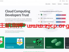 Linode-最优秀的免备案VPS推荐！
