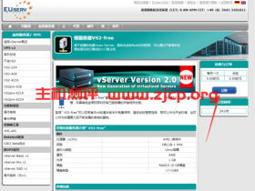 #羊毛福利#EUserv:德国机房永久免费VPS,只提供IPv6,可配合CloudFlare做站