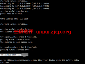 利用Docker一键在Linux安装远程下载