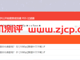 利用群晖订阅下载并自动上传至网盘