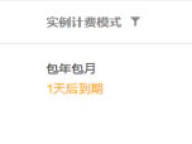 腾讯云服务器能更换IP么?免费更换腾讯云服务器公网IP的方法
