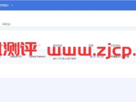 使用UCloud云主机和宝塔面板快速搭建WP个人博客网站教程