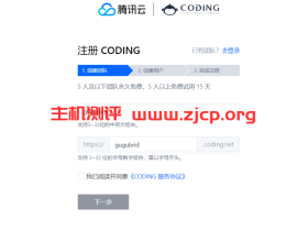 #分享#使用Gridea+Coding Pages免费搭建博客