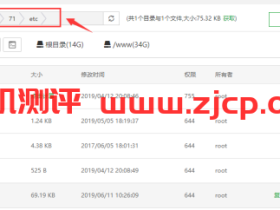 SG11.4版本发布了,php7以上版本不升级组件绝对会报错,那么全网首个组件升级教程来了,