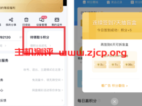 免费撸百度网盘会员+wps超级会员免费领取