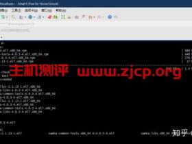 Linux搭建Samba实现在Windows下挂载