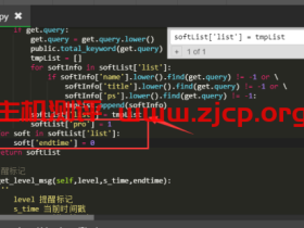 宝塔linux面板新版7.4.5,收费插件破解方式
