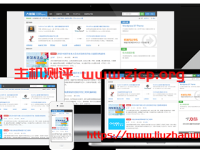 D8主题5.4版本更新:兼容PHP8.0、新增手机端底部菜单和百度收录功能