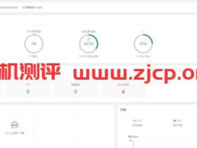 宝塔7.4.7LINUX企业永久付费破解版 所有专业版企业版插件免费使用!