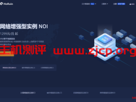 HoRain:原价20刀每月的Cloudflare Pro现年付40元,CF官网直接控制
