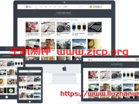 TOB主题2.4版本更新:新增最大宽度自定义、社交Telegram图标、后台文章列表显示缩略图