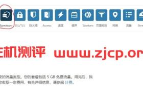 IPv4环境下,如何使用仅有IPv6的VPS,并使其可访问IPv4资源