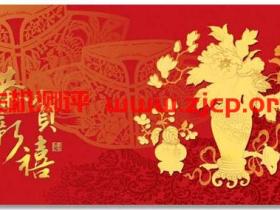 祝愿所有的朋友牛年大吉、万事顺利、财运亨通、身体健康