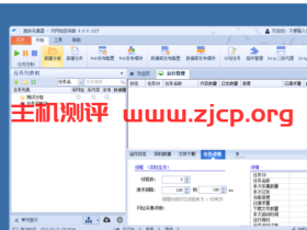 腾讯轻量服务器(2核4G)DD安装Windows 2008 R2的踩坑记录