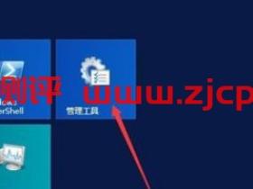 如何重置Windows Server 2012管理员密码