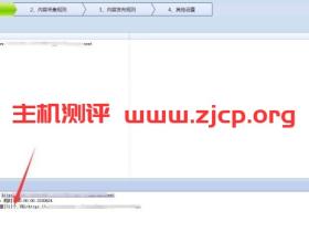 解决火车头采集器https报Object reference not set to an instance of an object错误