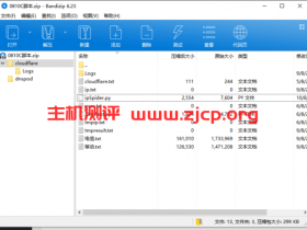 【转载】自动获取cloudflare的ip解决假墙