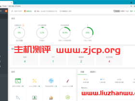 宝塔面板 7.7.0 开心版