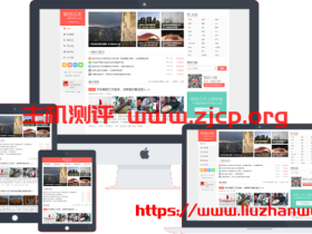 XIU主题8.2版本更新:新增文章和页面对模版的支持、调整和修复一些问题