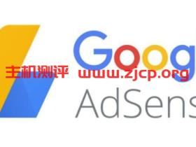 博客所有文章插入AdSense广告(可指定位置插入广告)—— WordPress