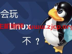 Linux一键重装脚本，Centos、Debain、Ubuntu随意安装