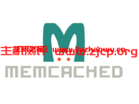 如何在CentOS 8系统镜像部署Memcached缓存工具?