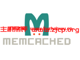 如何在CentOS 8系统镜像部署Memcached缓存工具？