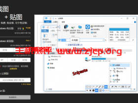 Windows/macOS 截图软件推荐:Snipaste 快捷截图/贴图/拼图