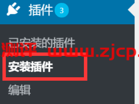 如何使用Google XML Sitemaps插件生成网站Sitemap网站地图?