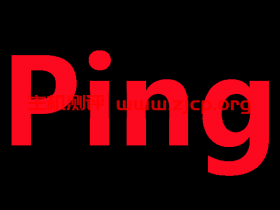 在线Ping,网站测速和路由追踪,12个好用的服务器和网站在线测速和Ping工具分享