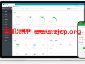 宝塔面板教程:一键卸载宝塔面板和运行环境,清除网站数据