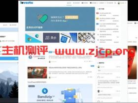 一款高颜值且免费的主题CorePress 免费主题