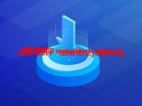 IMGspider – WordPress图片采集抓取插件IMGspider Pro-更高效率图片采集WP插件