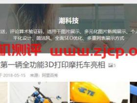 XIU主题8.3版本更新:新增分类页标题图片功能,让展示更华丽themebetter:dux主题/xiu主题/TOB主题/ENT主题/D8主题,双11年度大放价 全场主题6折优惠,终身授权138元起