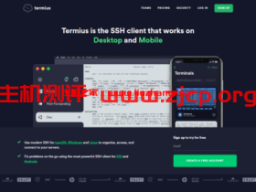 Termius:一款跨平台免费SSH客户端工具,支持多个平台