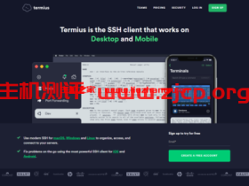 Termius：一款跨平台免费SSH客户端工具，支持多个平台