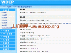 国内外比较知名常见的6个可视化WEB管理面板